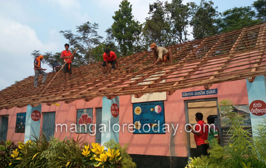 Bantwal government school